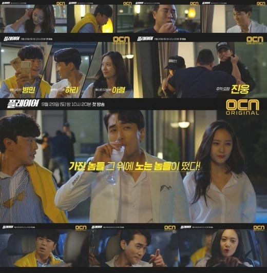 ソン スンホン プレーヤー ソン スンホン出演ドラマ人気おすすめランキング Amp Petmd Com