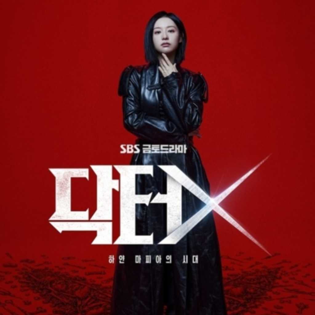 キム・ジウォン主演の韓国版「ドクターX」メインポスター公開…クールな眼差し