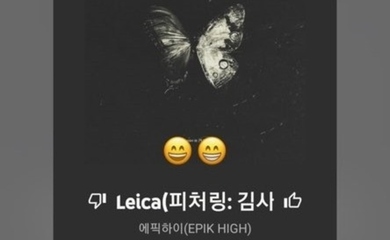 Bts 防弾少年団 のrm Epik Highの新曲 Leica を絶賛 Tabloも絵文字で返事 Kstyle