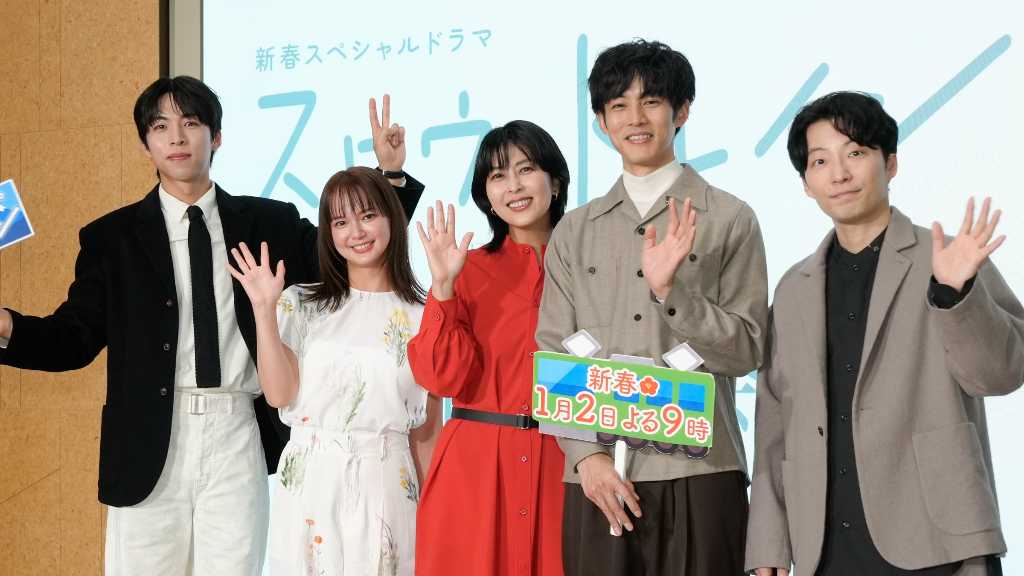 【REPORT】チュ・ジョンヒョク、日本のドラマに初挑戦！多部未華子も絶賛「本当に誠実に臨んでいただいた」