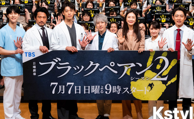 【REPORT】二宮和也＆竹内涼真、チェ・ジウに“可愛い”連発！？日本ドラマ初挑戦のキム・ムジュンをベタ褒め