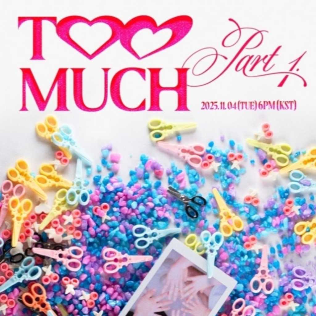 FIFTY FIFTY、11月4日にニューアルバム「Too Much Part 1.」でカムバック