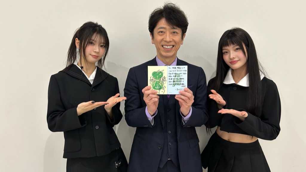 ILLIT モカ＆イロハ、3月2日放送「行列のできる相談所」に出演決定！フットボールアワー後藤とのダンスチャレンジも話題