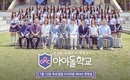 Mnet「アイドル学校」制作陣、控訴審でも有罪判決…それぞれ懲役8ヶ月・4ヶ月を宣告