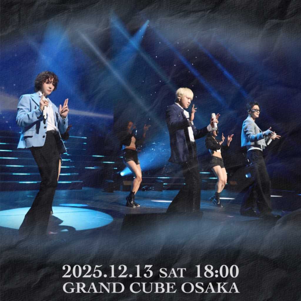 WINNER、神戸から東京まで4公演を完走!12月の大阪公演をサプライズ発表