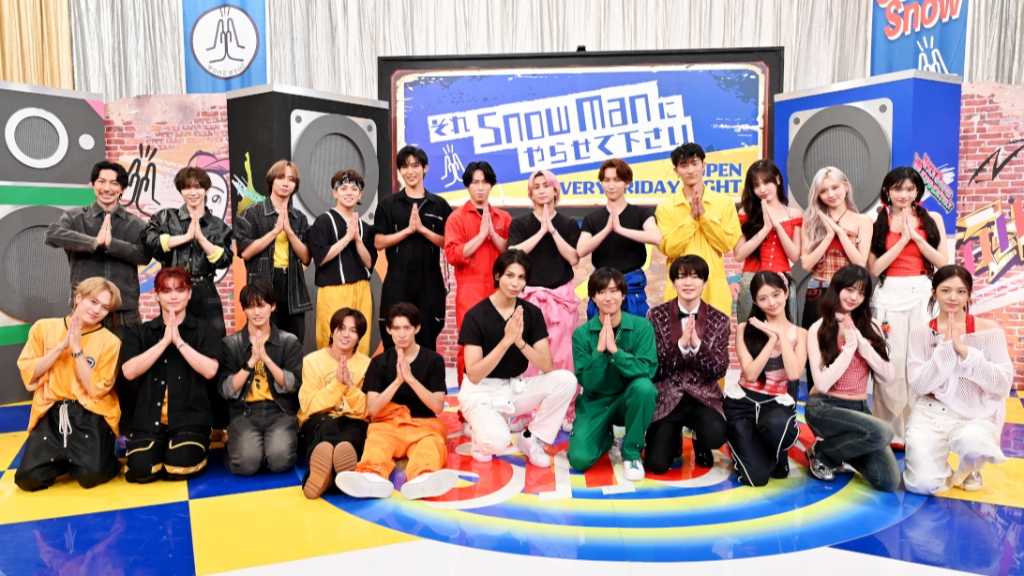 IVE「それスノ」でSnow Man、Travis Japanと番組初の現役グループ対決！本日放送の2時間半SPに期待