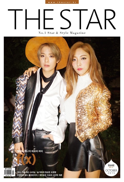 F X エンバ ルナ カムバックを控えてさらに輝くルックス Kstyle