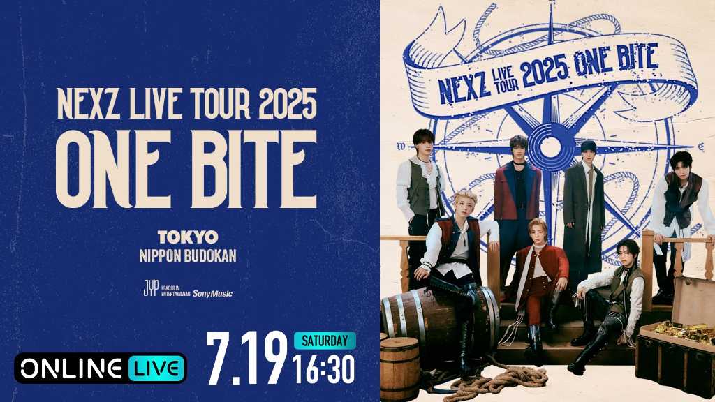 NEXZ、初の全国ツアーの日本武道館公演が7月19日にABEMA PPVにて生配信決定！