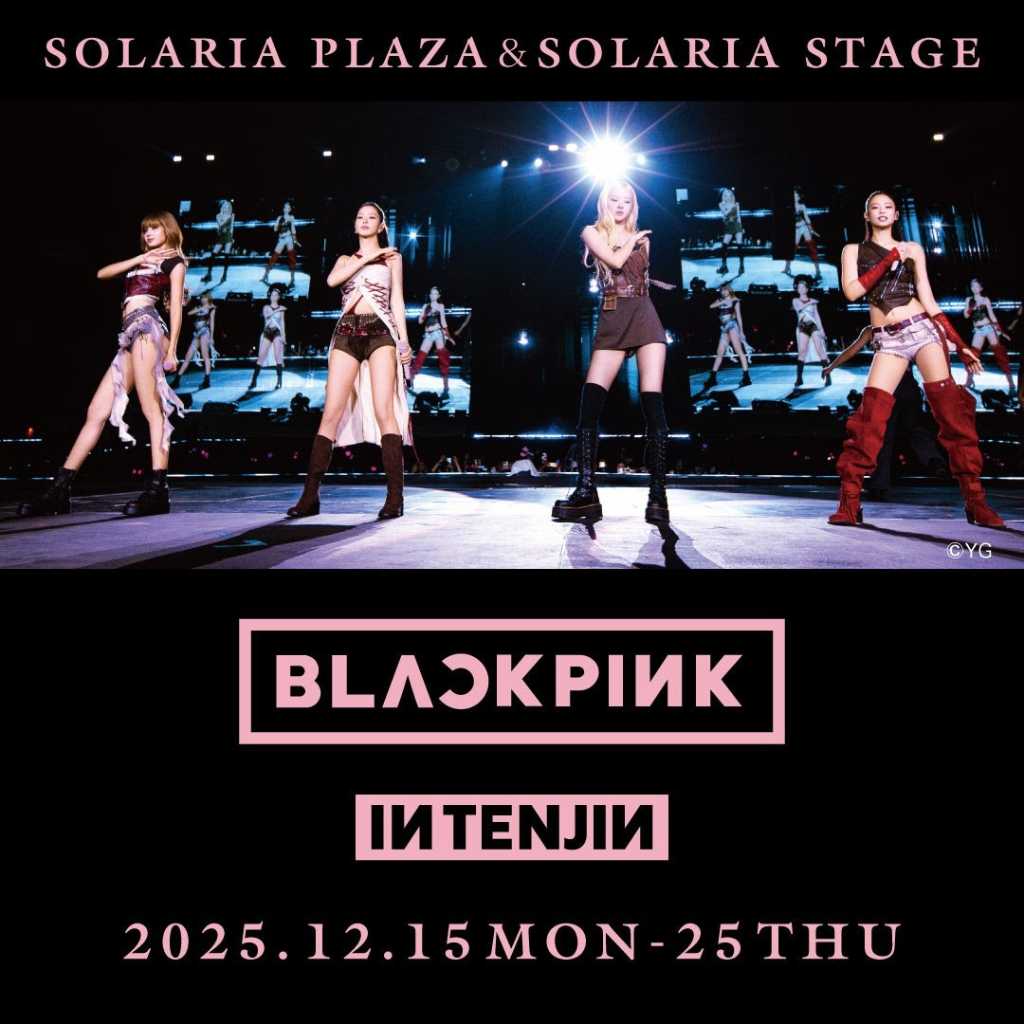 BLACKPINK、天神の街をジャック!ワールドツアーの写真展やポップアップを12月15日より開催