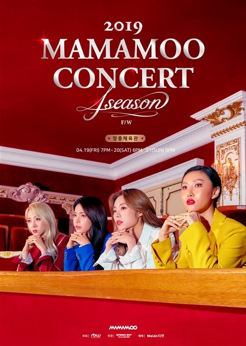 MAMAMOO、4度目の単独コンサート「2019 MAMAMOO CONCERT 『4Season F/W 