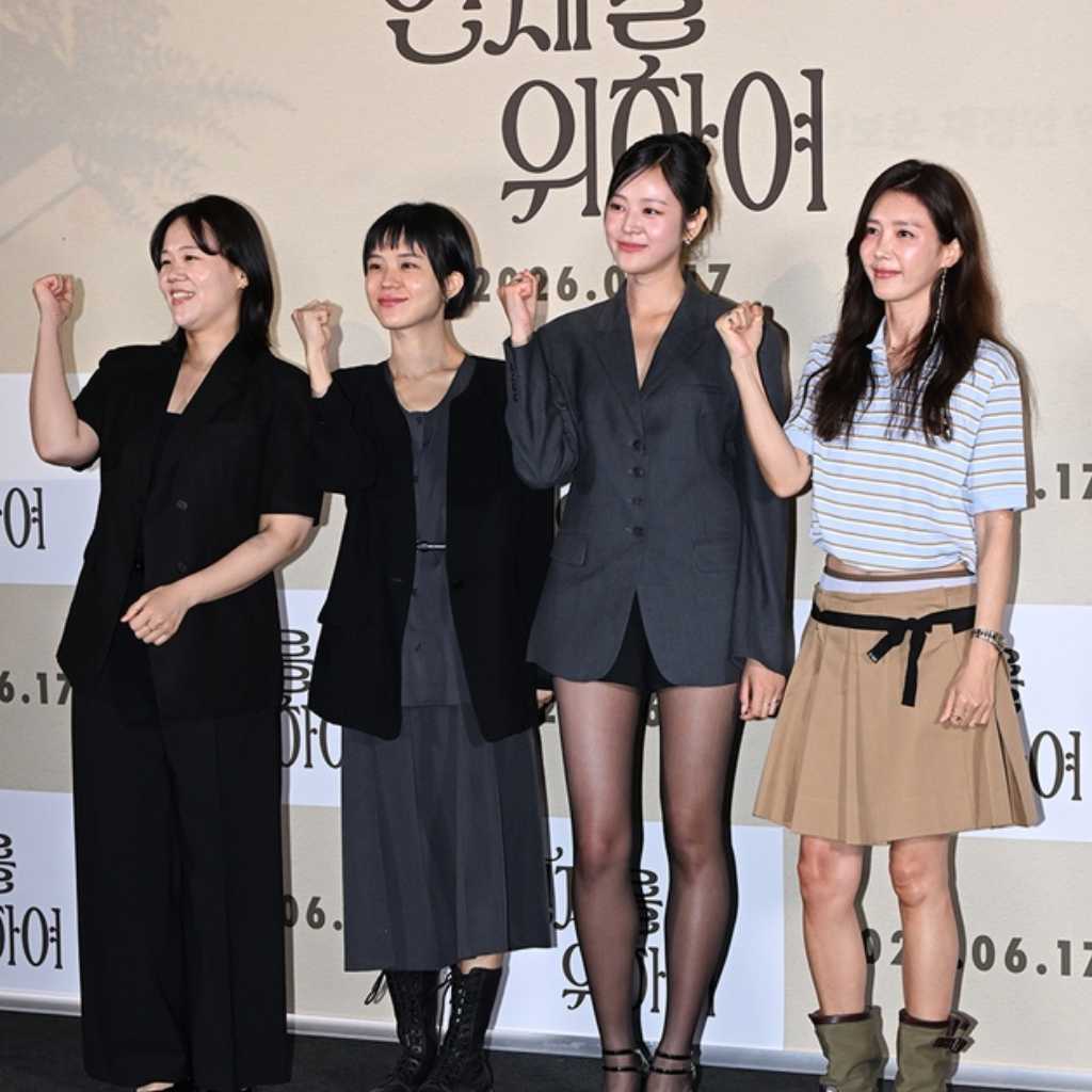 【PHOTO】チェ・ジョンアン＆ファン・ボウンら、映画「現在のために」マスコミ向け試写会に出席