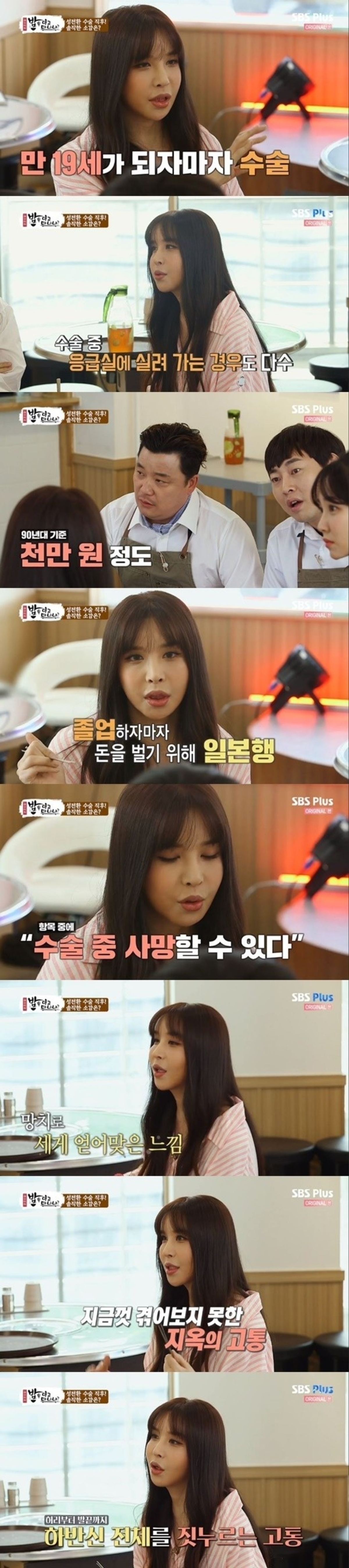 ハリス 性転換手術について言及 痛みが激しくてすべてが嫌になった Kstyle