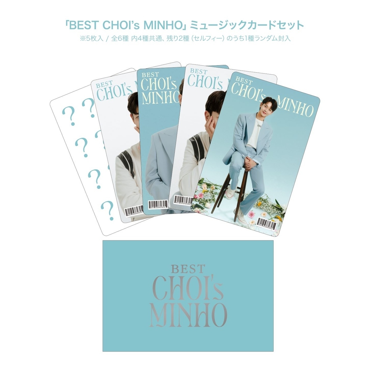 SHINeeランダムクリアフォトカード ミンホ ② MINHO