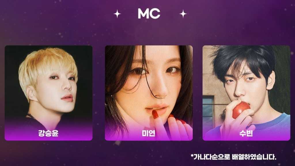 WINNER カン・スンユン＆TXT スビン「第34回ソウル歌謡大賞」MCに抜擢！i-dle ミヨンとの進行に期待