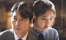 チョン・ウソン＆キム・ヒャンギ出演、映画「無垢なる証人」来年1月に日本公開が決定！予告映像を解禁