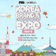 10月12日より「2024東京韓流博覧会」が開催！イ・ソンギョン＆NOMAD＆Bustersらの参加イベントも