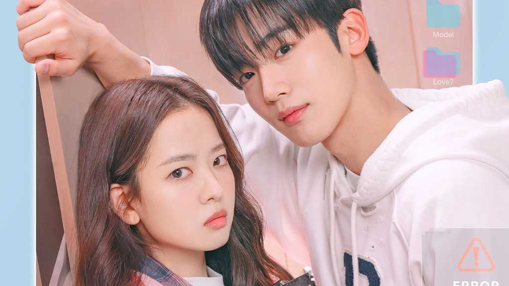 WEi キム・ヨハン主演「第4次恋愛革命 ～出会いはエラー：恋はアップデート～」11月13日（木）Prime Videoで日韓同時配信！メインポスター公開