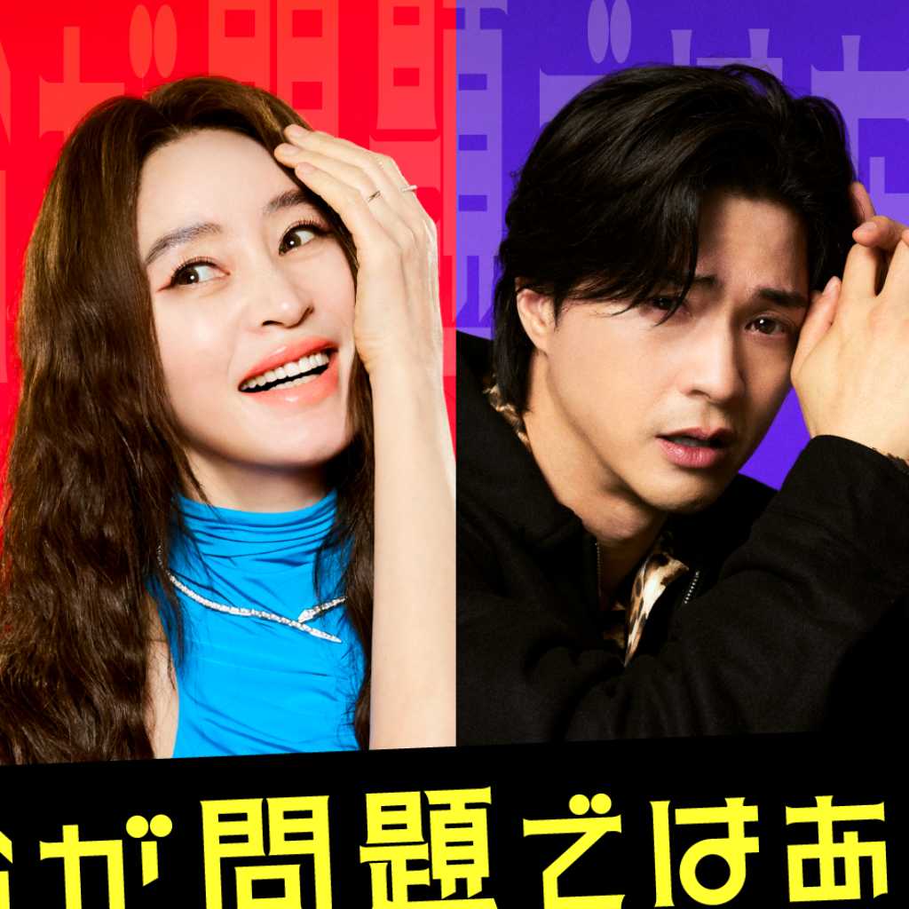 キム・ヘス＆チョ・ヨジョン＆キム・ジフンら出演のドラマ「今、不倫が問題ではありません」7月31日よりU-NEXTで独占配信