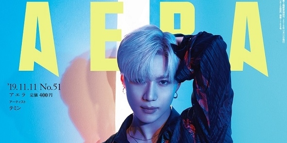 SHINee テミン 雑誌15冊 SHINee テミン 雑誌 Spring 別冊＋本体 - メルカリ