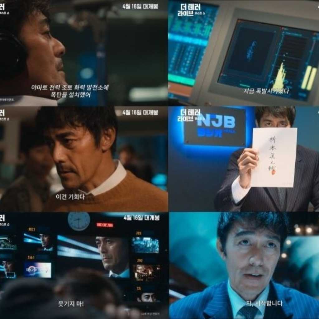 阿部寛出演のリメイク作「ショウタイムセブン」韓国で4月16日に公開…予告編に注目