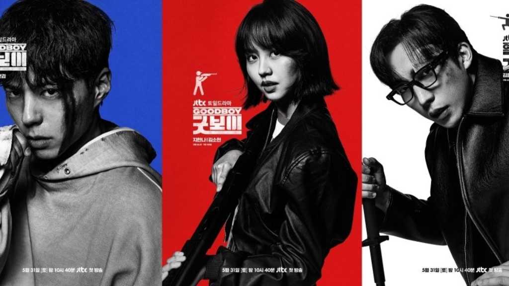 パク・ボゴム＆キム・ソヒョン主演、新ドラマ「グッドボーイ」キャラクターポスターを公開