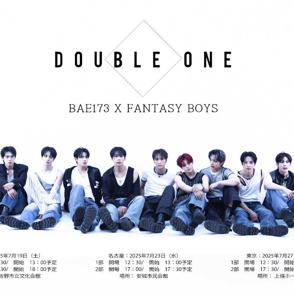 BAE173×FANTASY BOYSのスペシャルユニットDouble One、日本で7月にファンミーティングを開催！