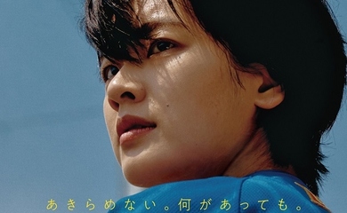 「梨泰院クラス」で大ブレイクのイ・ジュヨン主演！映画「野球少女」2021年3月5日より日本公開が決定