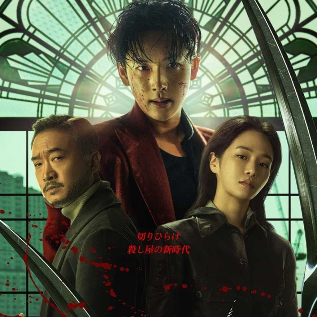 イム・シワン＆パク・ギュヨン＆チョ・ウジンら出演、Netflix映画「カマキリ」予告編＆キーアート解禁