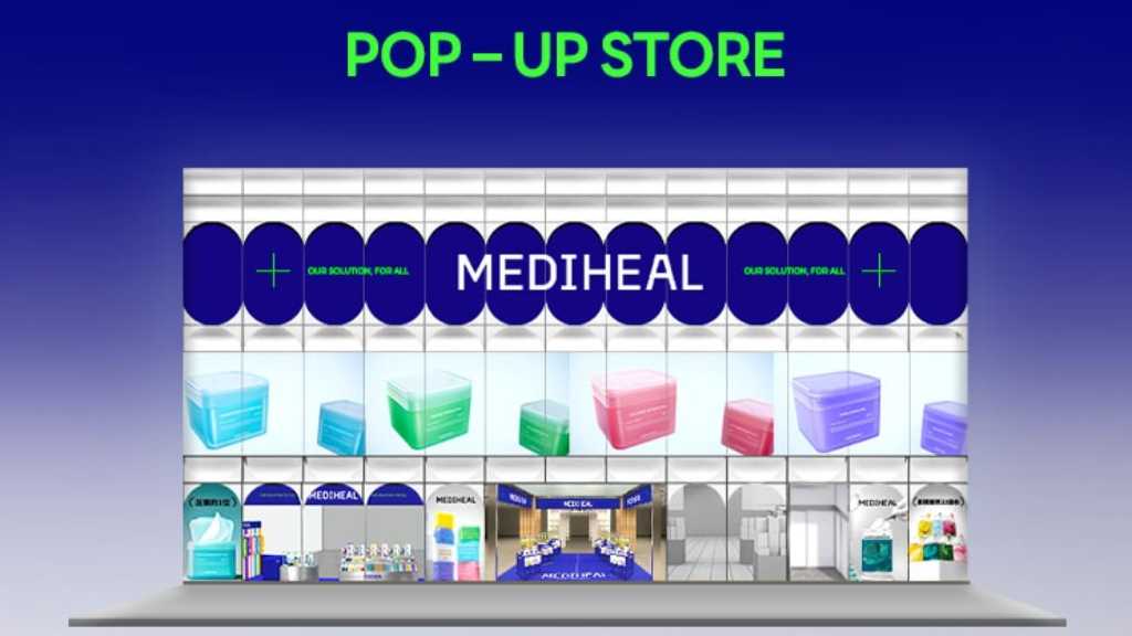 韓国コスメブランド「MEDIHEAL」日本初のポップアップが6月25日から7日間東京で開催！