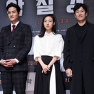 【PHOTO】イ・ソンギュン＆パク・ヘジュン＆チョン・ソニ、映画「悪質警察」制作報告会に出席