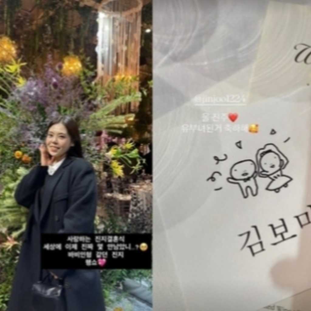 パク・ジンジュ、結婚式に映画「サニー」出演者が出席!祝福メッセージ続々