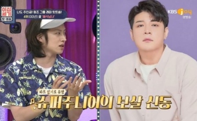 Super Junior ヒチョル グループでパートの取り合い 心の広いシンドンのおかげで Kstyle