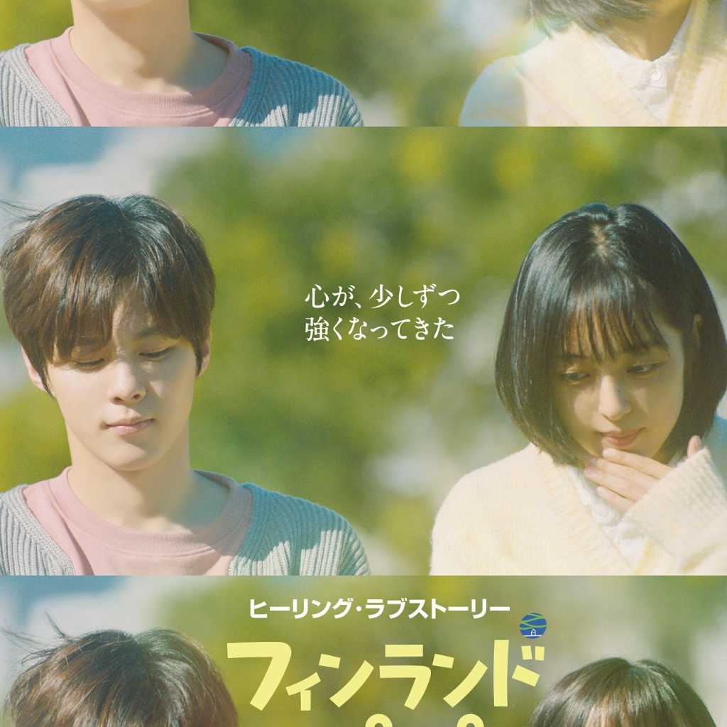キム・ボラ＆キム・ウソクら出演のドラマ「フィンランドパパ」DVD-BOXが3月26日に発売決定！