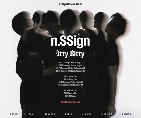 n․SSign、6月13日にスペシャルアルバム「Itty Bitty」を発売