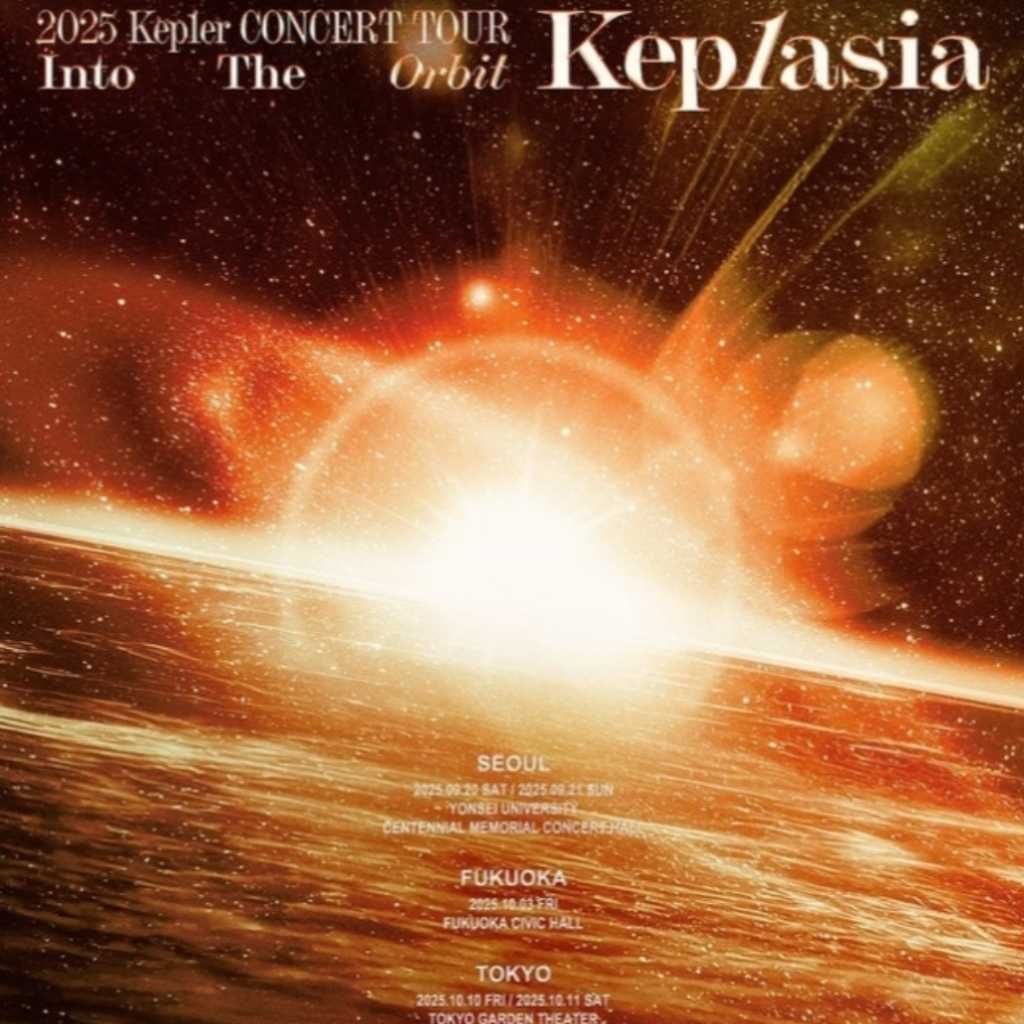 Kep1er、日本3都市でも！9月よりコンサートツアーを開催…ポスターが公開