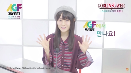 日本の人気声優 アニソン歌手21人が韓国へ アニメ ゲームフェス Agf18 で現地ファンと交流 Kstyle