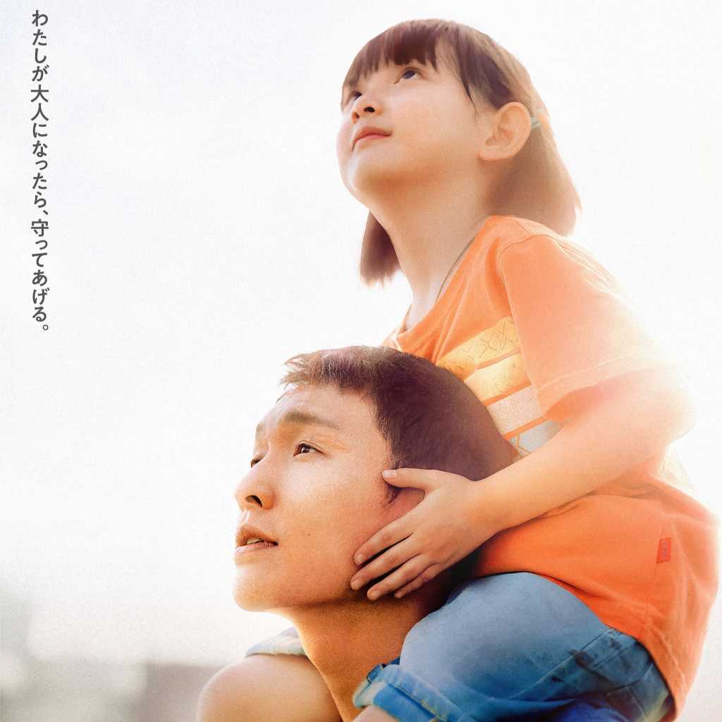 EXO レイ主演の中国映画「愛がきこえる」が来年1月9日に日本公開！ポスター＆予告編が解禁