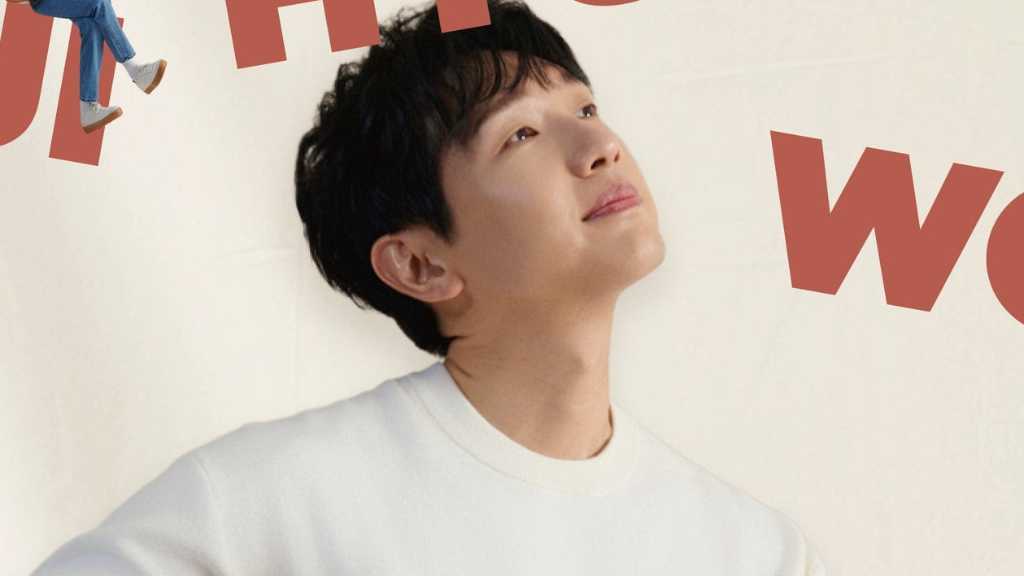 「紳士とお嬢さん」出演チ・ヒョヌ、日本でファンコンサートを2026年1月に開催決定!