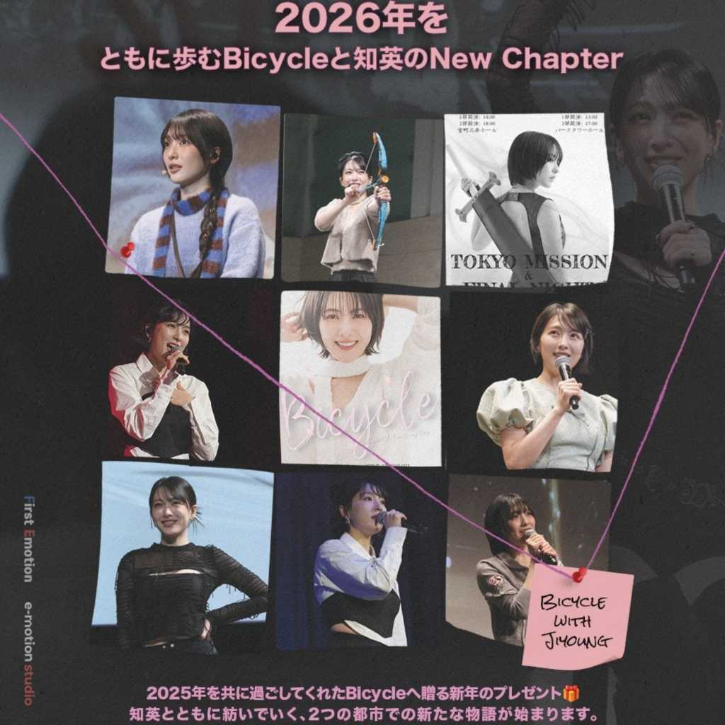 KARA ジヨン、“探偵コンセプト”の来日ファンミーティングが決定！5月に東京で開催