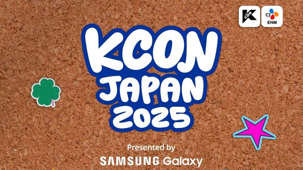 D-LITEからZB1、BOYNEXTDOORまで豪華出演！「KCON JAPAN 2025」日本全国の映画館で生中継決定