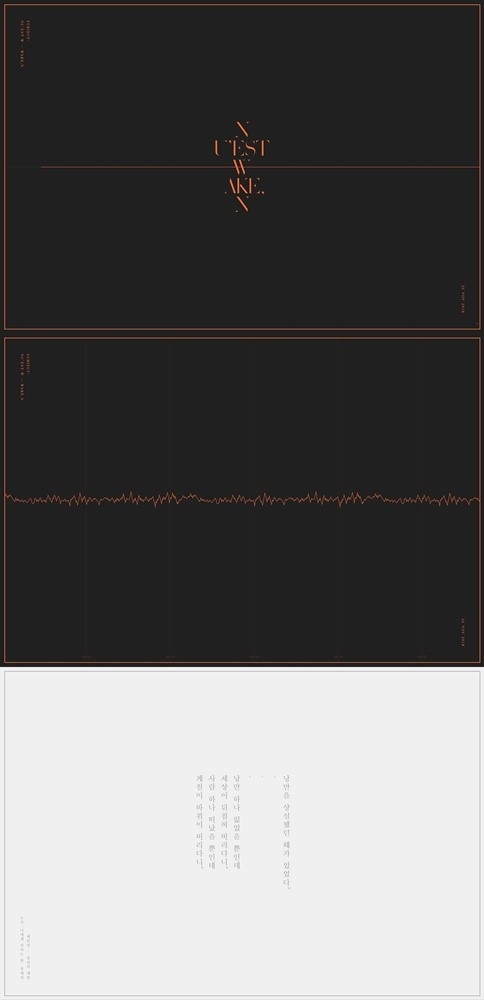 Nu Est W ニューアルバム Wake N コンセプトページがオープン 意味深な信号 詩の一節の意味とは Kstyle