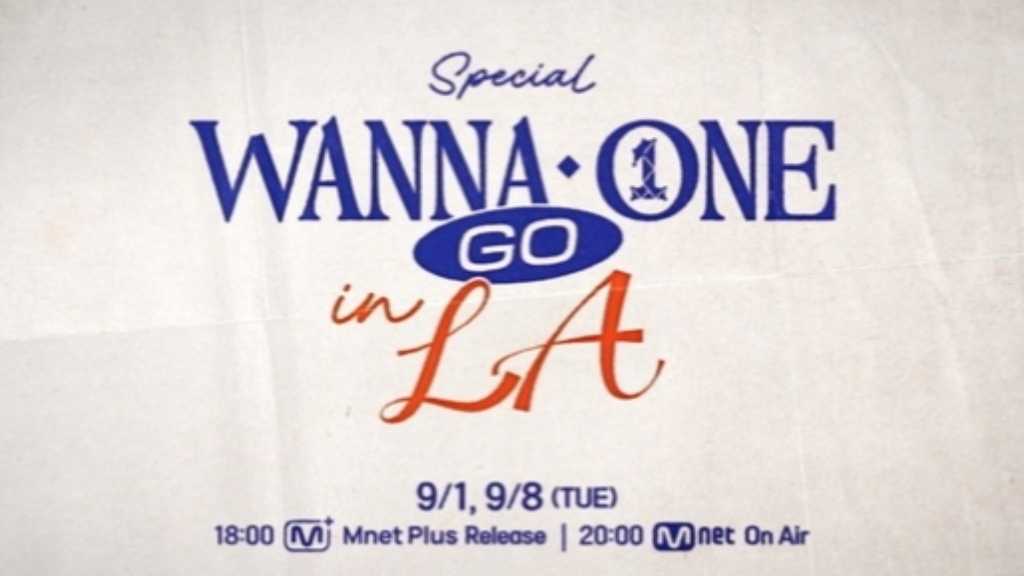 Wanna One「KCON」やLAでの自由な時間に密着!「Wanna One Go in LA」9月1日より放送決定