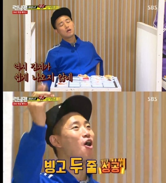 Leessang ケリ 7年間出演した ランニングマン から降板 音楽に集中する Kstyle