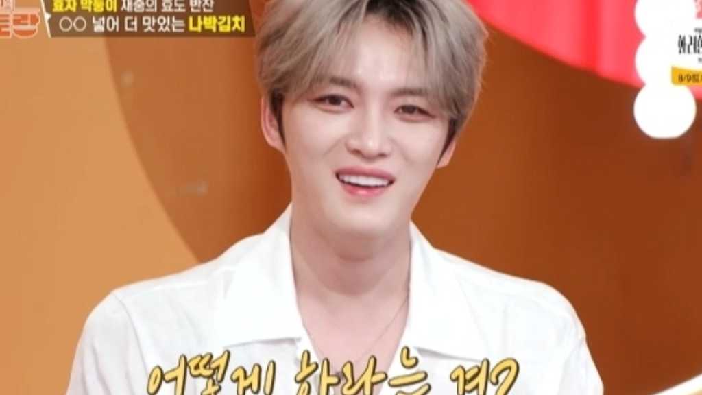 ジェジュン、遠距離恋愛＆両親公認？元カノの存在を告白「チャットで出会った」（動画あり）