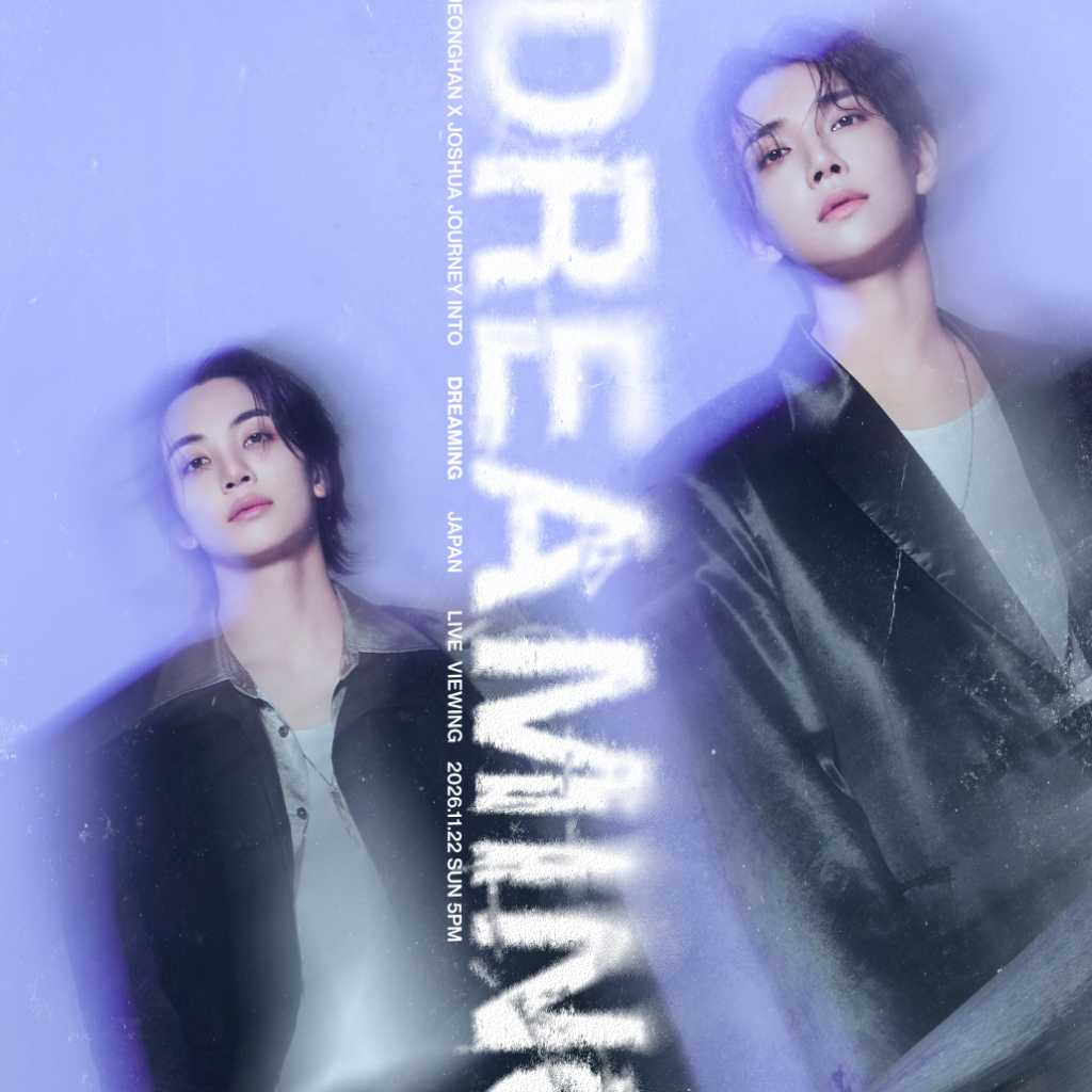 SEVENTEEN ジョンハン＆ジョシュア、ユニット初の日本公演がライブビューイング決定！