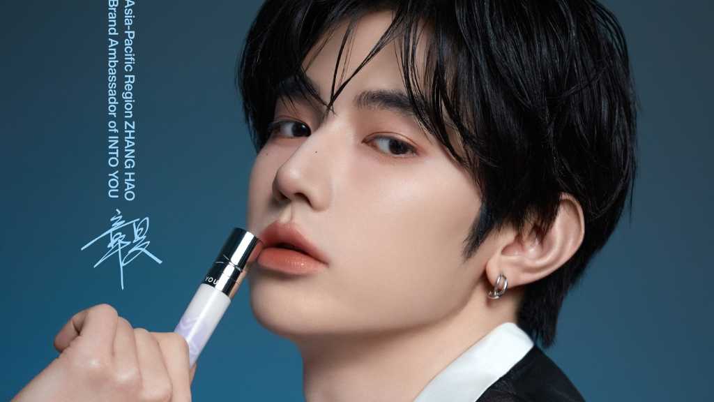 AND2BLE ジャン・ハオ、中国コスメブランド「INTO YOU」アンバサダーに就任