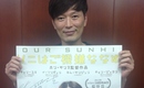 【終了しました】映画「ソニはご機嫌ななめ」チョン・ジェヨン直筆サイン入りポスターを3名様に！