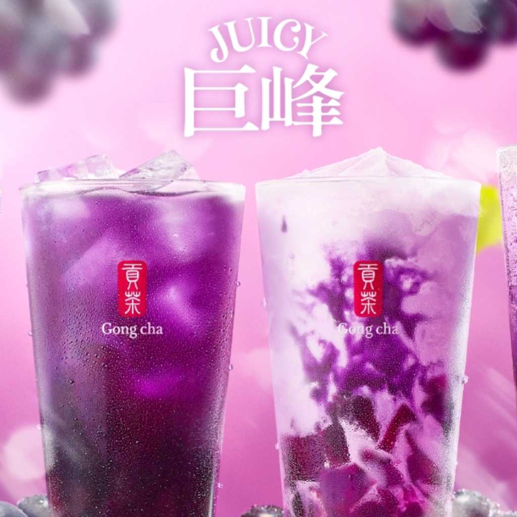 「ゴンチャ」から「JUICY巨峰」が期間限定で登場！9月3日より発売