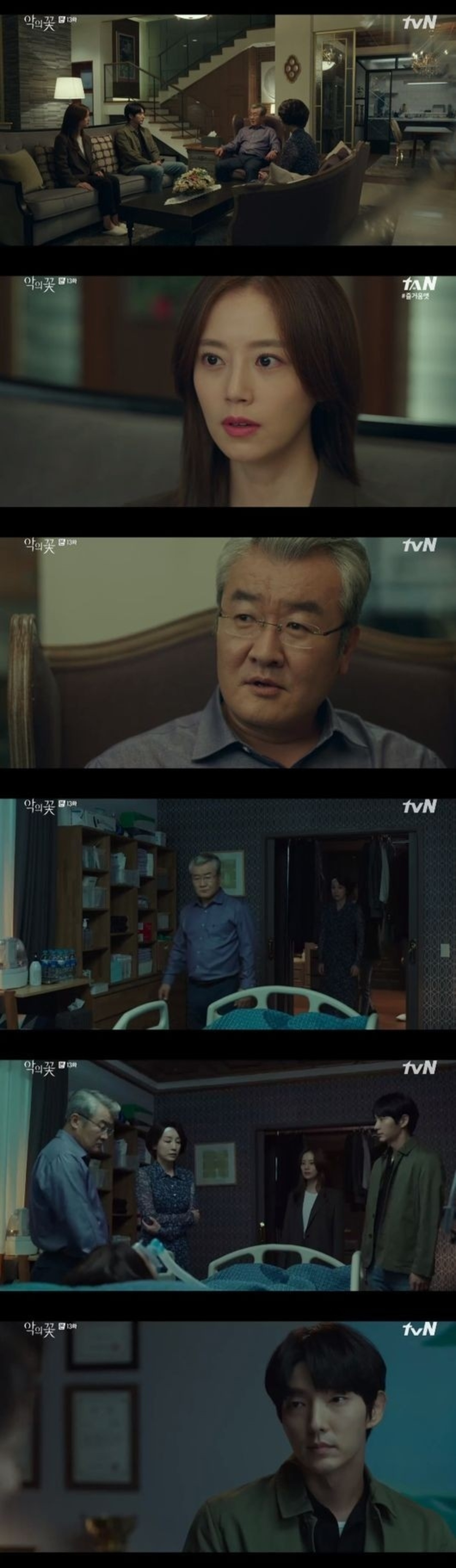 悪の花 ムン チェウォン キム ジフンの存在を疑う Kstyle