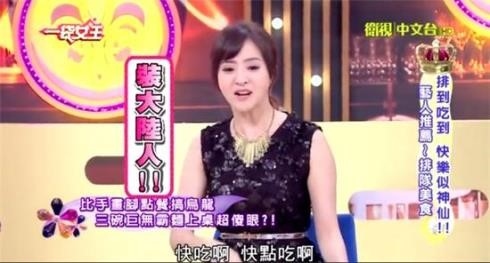 韓国旅行のエピソードに非難集中 台湾の人気女優が自身の発言を謝罪 Kstyle